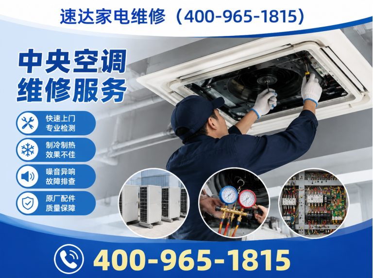 眉山400-965-1815展示图